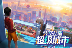 商道高手满(1)