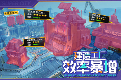 商道高手满(2)