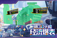 商道高手满(3)