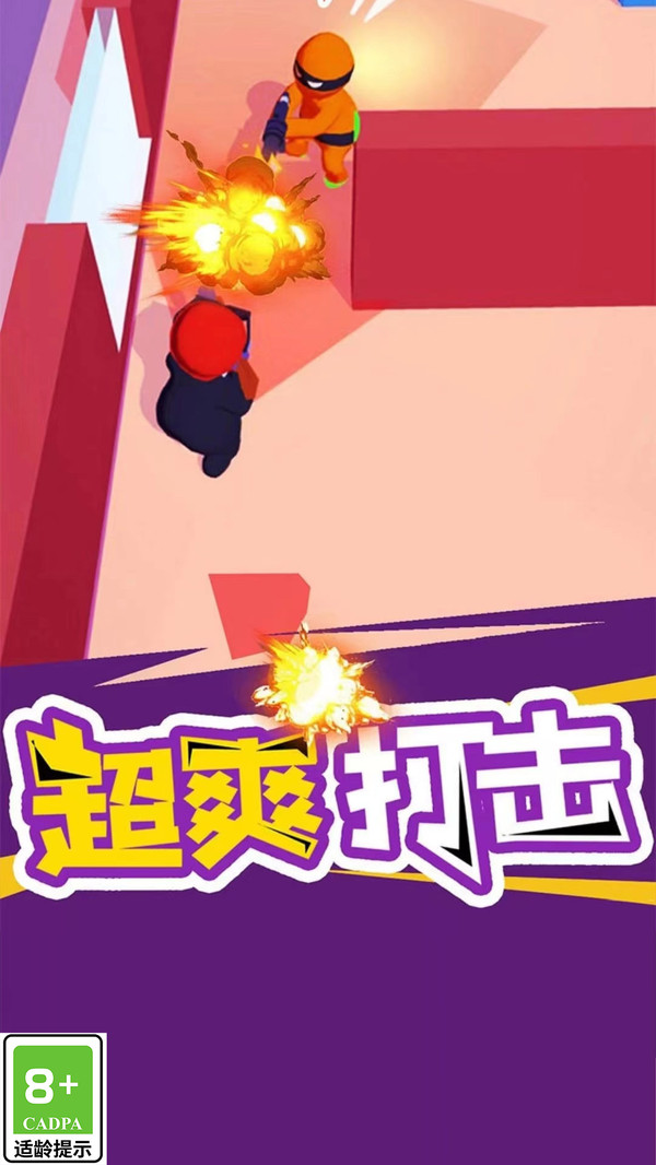 精英特工组图1
