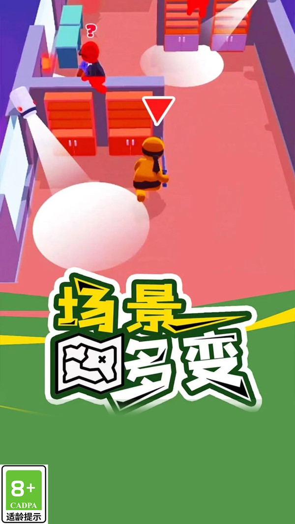 精英特工组图2