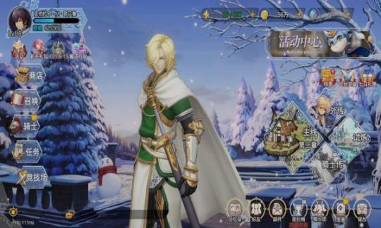 苍之起源最新版-图2