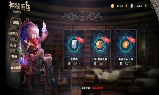 苍之起源最新版-图3