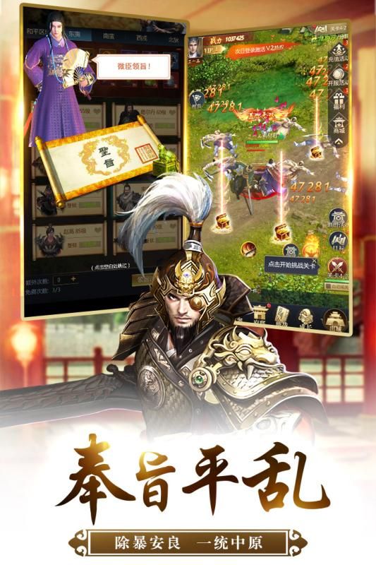 自在官途正版图2
