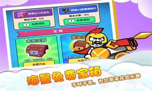 暴走表情包逃脱安卓版图3