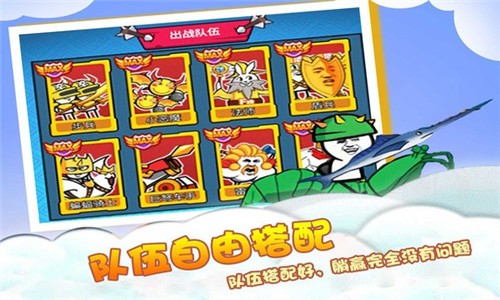 暴走表情包逃脱安卓版图4