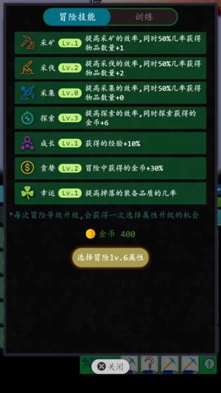 奇幻之塔手机安卓版图2