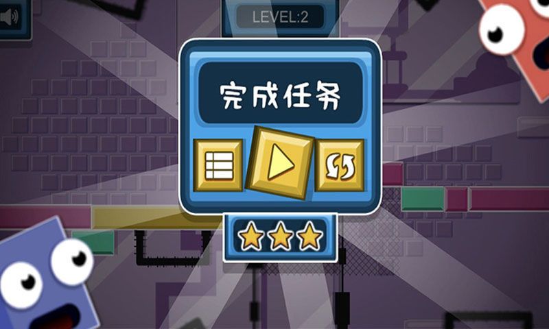 像素小人快跑安卓版图1