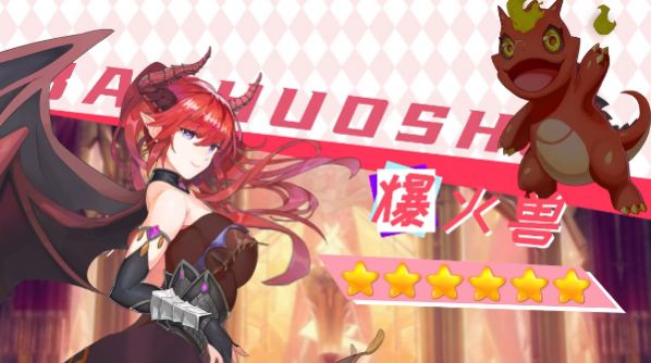宠物美少女apk安卓手机版图3