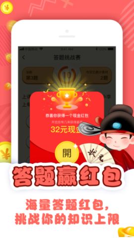 超级节奏大师领红包版-图2