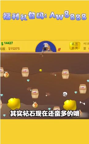 疯狂射手圣魂纷争最新版-图3