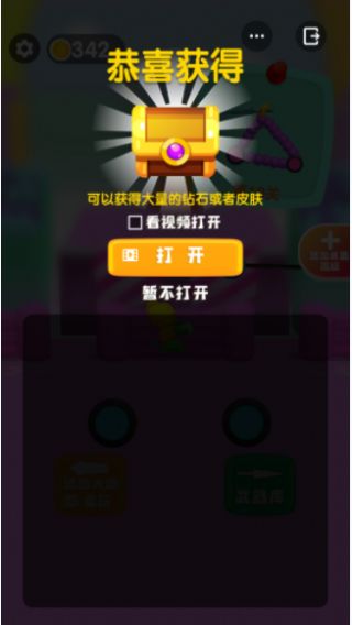 抖音画车激战图3