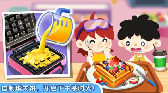 宝宝巴士奇妙小镇家园最新版-图2