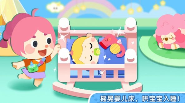 宝宝巴士奇妙小镇家园最新版-图3