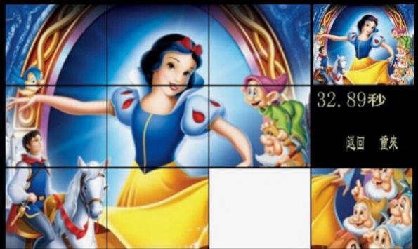 童话故事拼图安卓版(1)