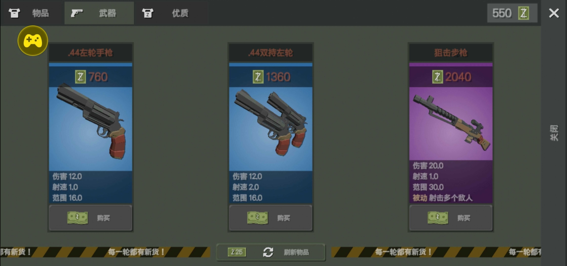 僵尸惊魂夜最新版图2