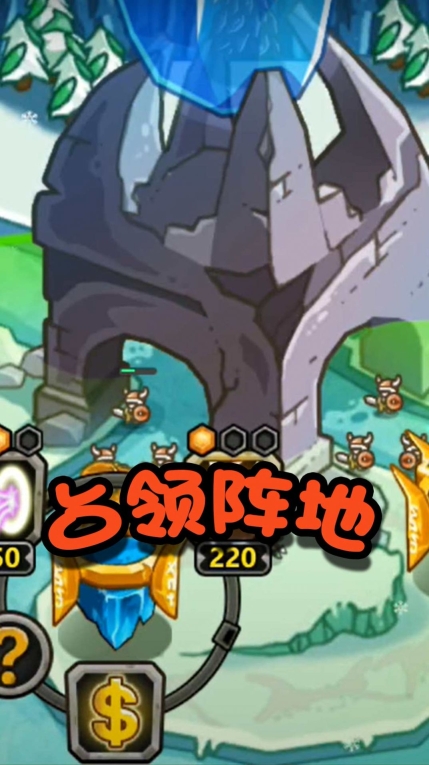 军团大乱斗最新版图1