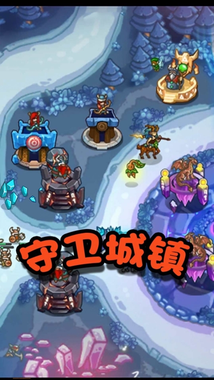 军团大乱斗最新版图3