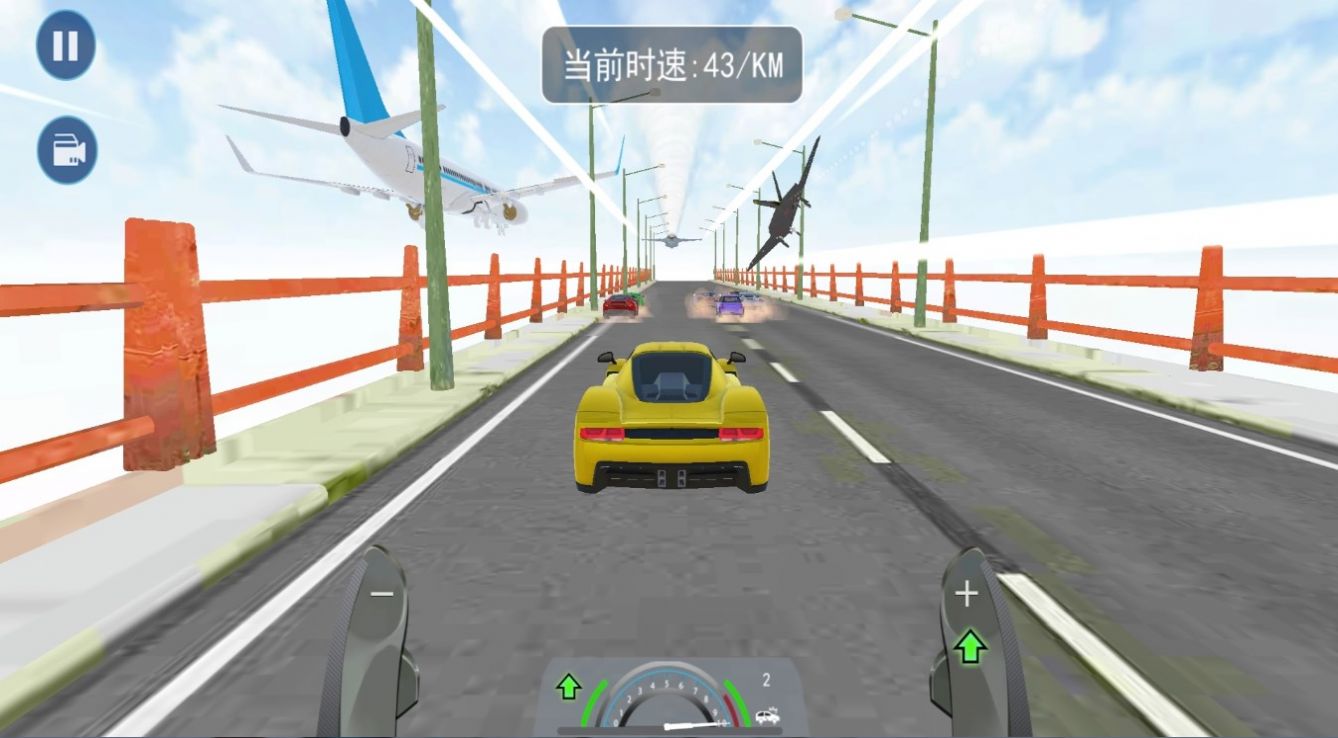 疯狂减速带手机版图3