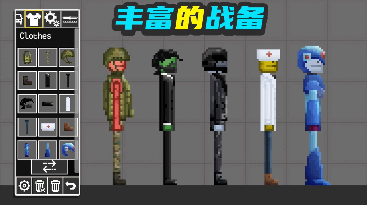 布偶人爆破乐园安卓版图3