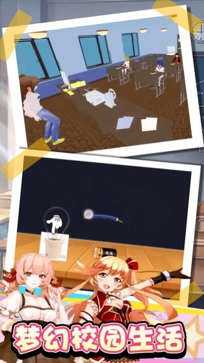 甜心派对手机版-图2