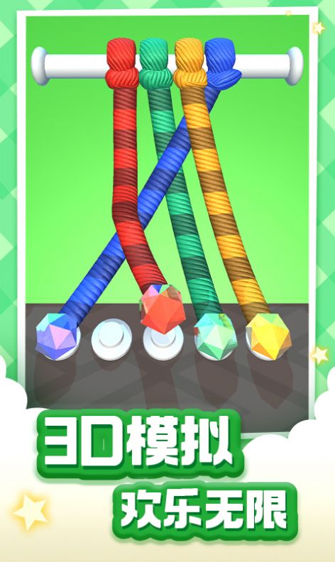 硬币爱消消红包版图2