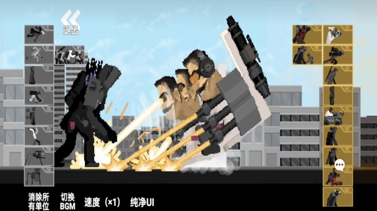 马桶人泰坦进化手机版图3