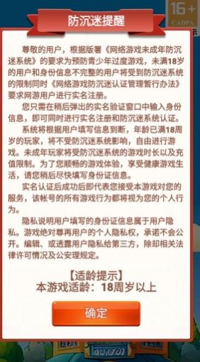 寒十的饭店红包版(1)