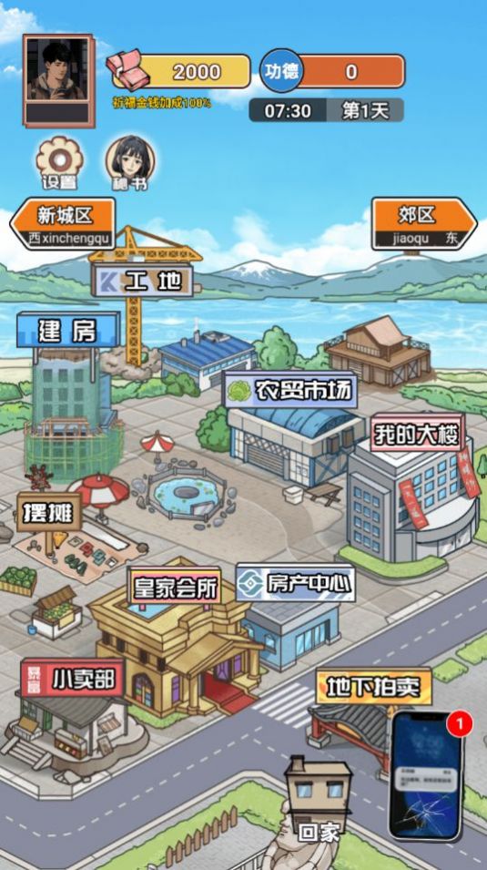 逆袭之重回巅峰小正版(3)