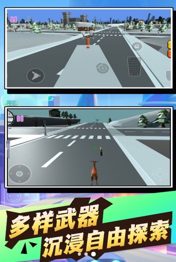 奇幻世界动物探险记 (2)