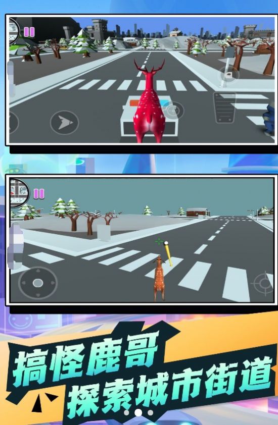 奇幻世界动物探险记 (3)