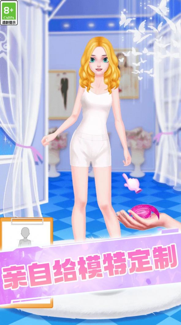 我的妆更美安卓版(3)