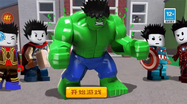 神奇沙盒世界 (2)