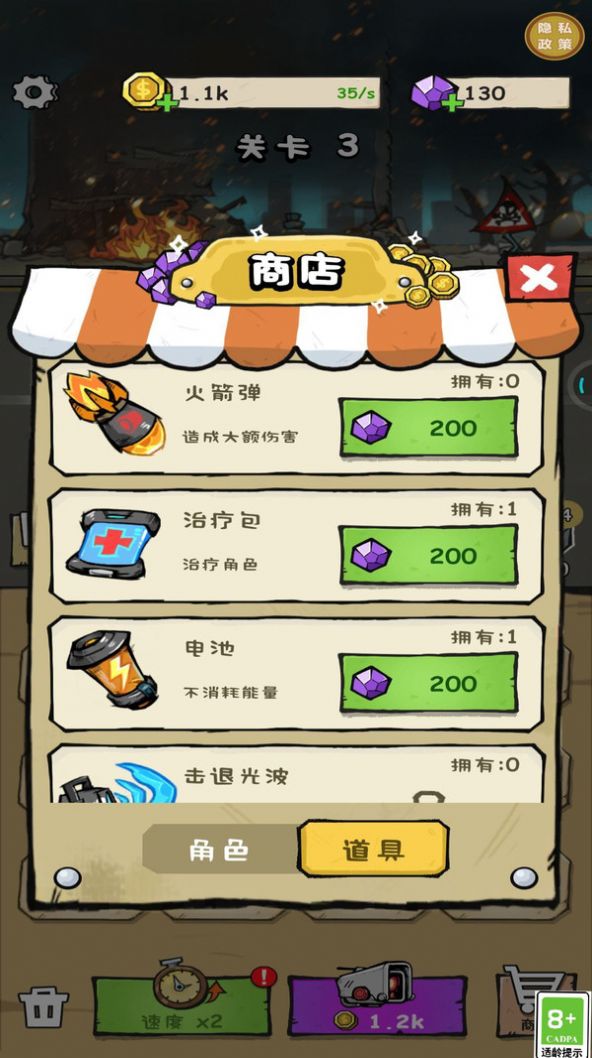 马桶人大陆手机版图3