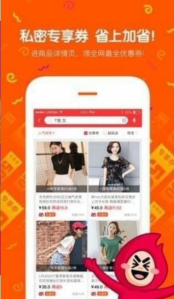 众善物联手机版