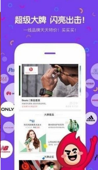 众善物联手机版
