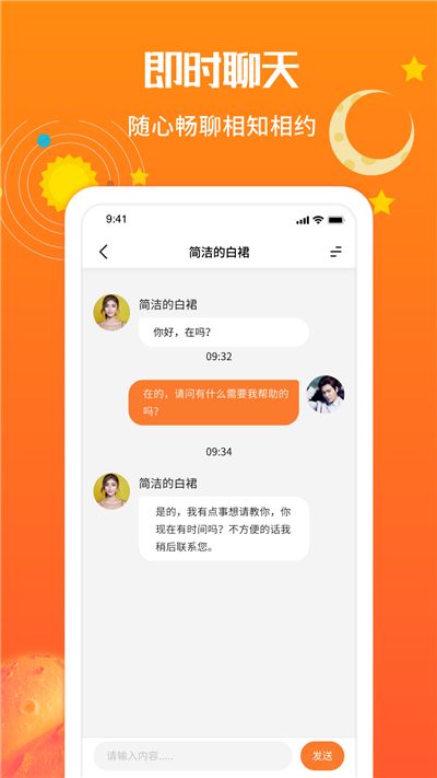 泰木谷爻信 图1