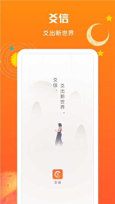 泰木谷爻信 图3