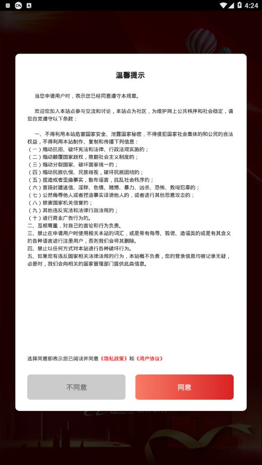 赞题库最新安卓版图2