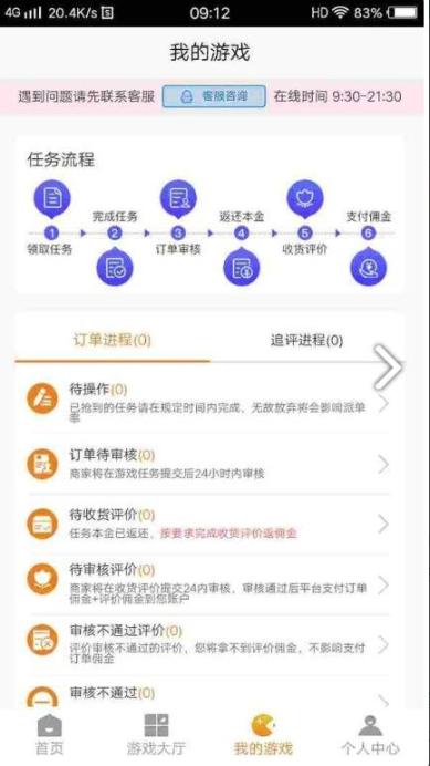 金象街手机版-图1