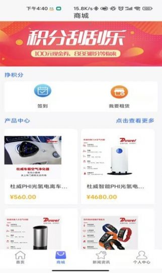 云控猫空气质量检测 