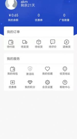 柚转无忧购物手机版图2