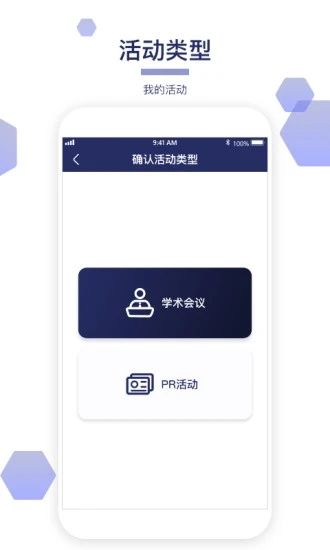 巢会拍健康知识手机版