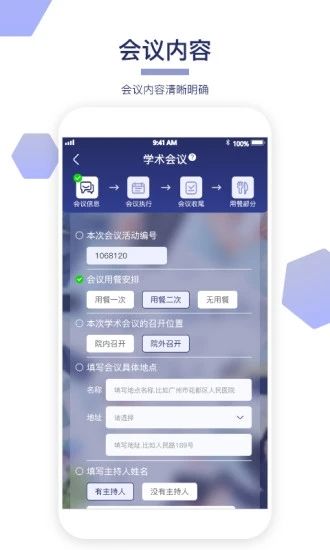 巢会拍健康知识手机版