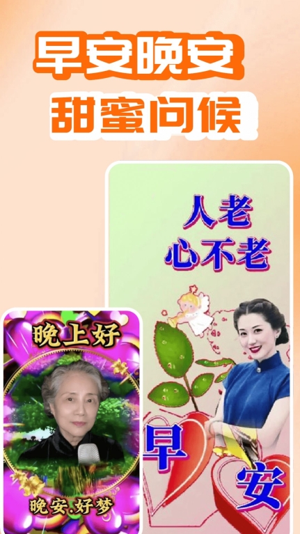 开心唱安卓版