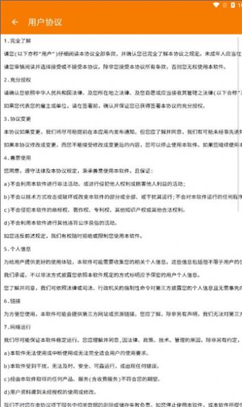 鑫扬绘画软件最新版