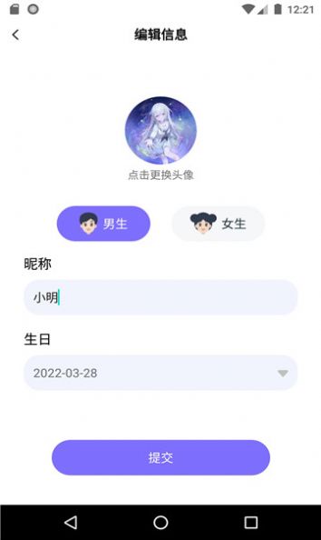 适趣文常知识手机版图3