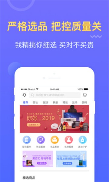 一点分期图2