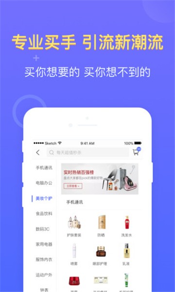 一点分期图3
