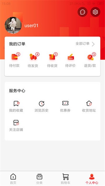 溜达商城官方版-图2
